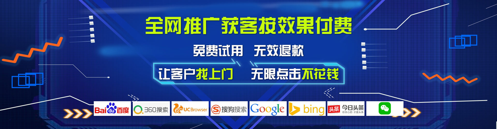 大田百度开户高返点